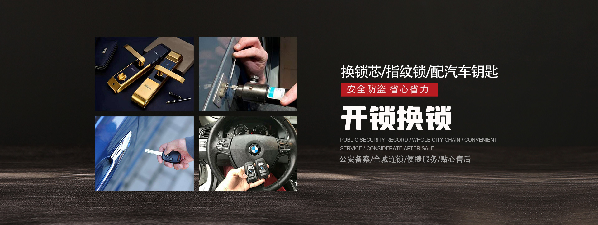 兰州皋兰县banner01