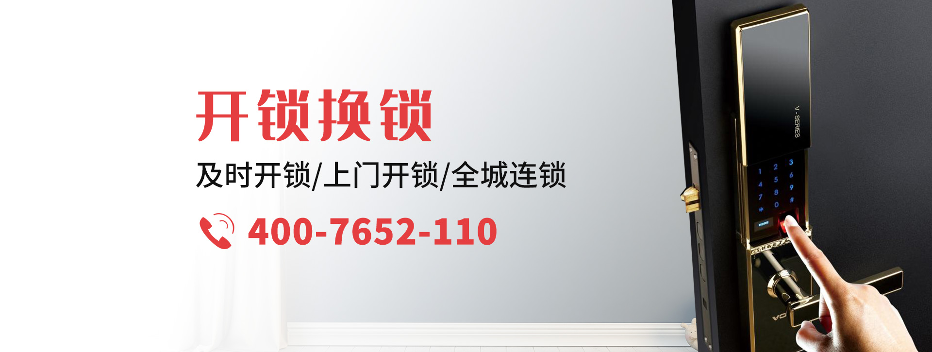 兰州皋兰县banner